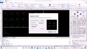 Функция лётной резки в программе CypCut