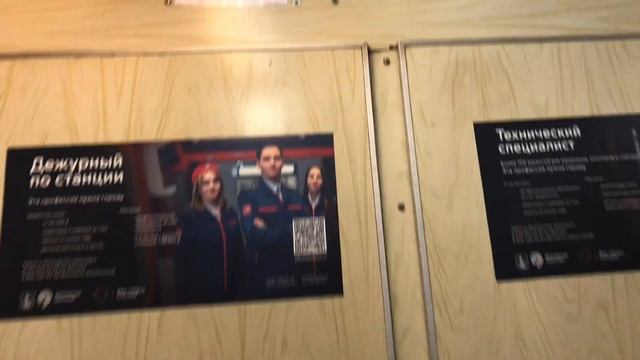 Салон 81-717.5М 2646