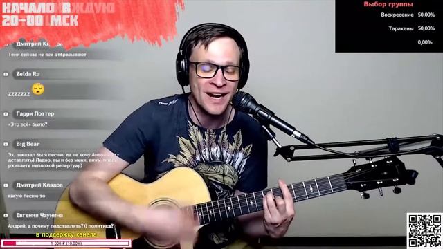 Король и Шут Блуждают тени аккорды ? песня на гитаре (cover) смотреть онлайн