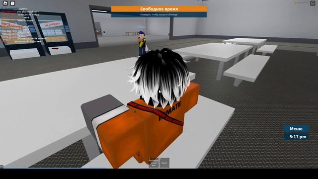 Играем в Prison Life! (Roblox) смотреть онлайн
