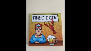 Горы 3