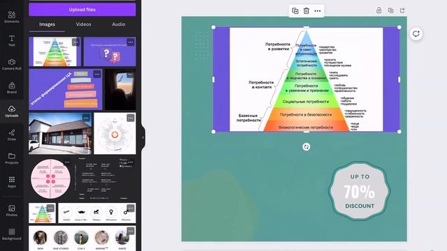 Модуль 2 Уро 2 - Практический урок по Canva смотреть онлайн