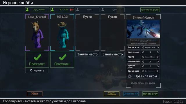 Фанимся в Pummel Party смотреть онлайн