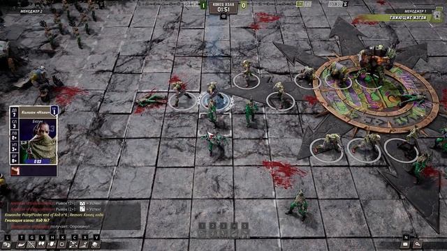 Blood Bowl 3 Brutal Edition Кампания - Гниющие Изгои (Прохождение - Часть 6) смотреть онлайн