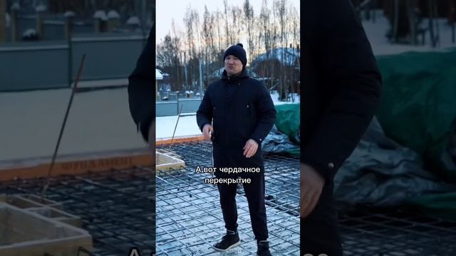 Из чего делать перекрытия в загородном доме? смотреть онлайн