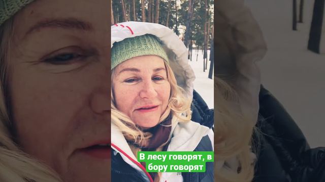 15 января 2023 года - чудесный день в лесу г.Акколь смотреть онлайн