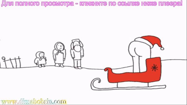 Старый Новый год смотреть онлайн