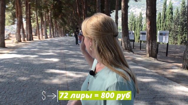 Турция. Кушадасы. Эфес. Дотопримечательности Кушадас. смотреть онлайн