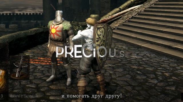 КАК НАГИБАТЬ в Dark Souls Remastered и сделать лучшее оружие в начале игры | Гайд - Монтаж смотреть онлайн