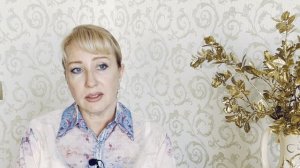 О Гомеопатии . Часть 11. Что делать пациенту, начавшему лечение гомеопатией