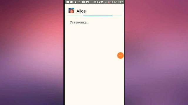 (tutorial) Как скачать Alice на Android смотреть онлайн