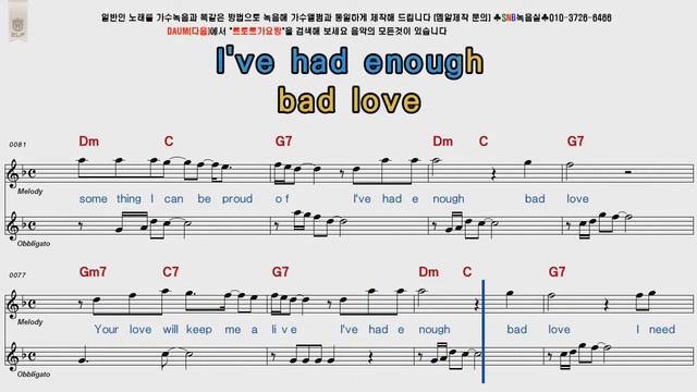 Eric Clapton & Phil Collins Bad Love POP Song Score Karaoke смотреть онлайн