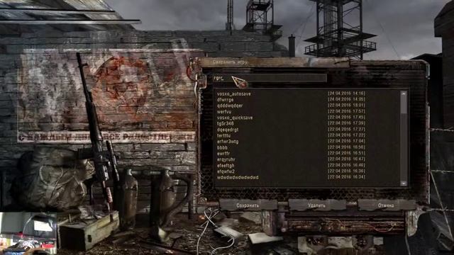 S.T.A.L.K.E.R.: Shadow of Chernobyl смотреть онлайн