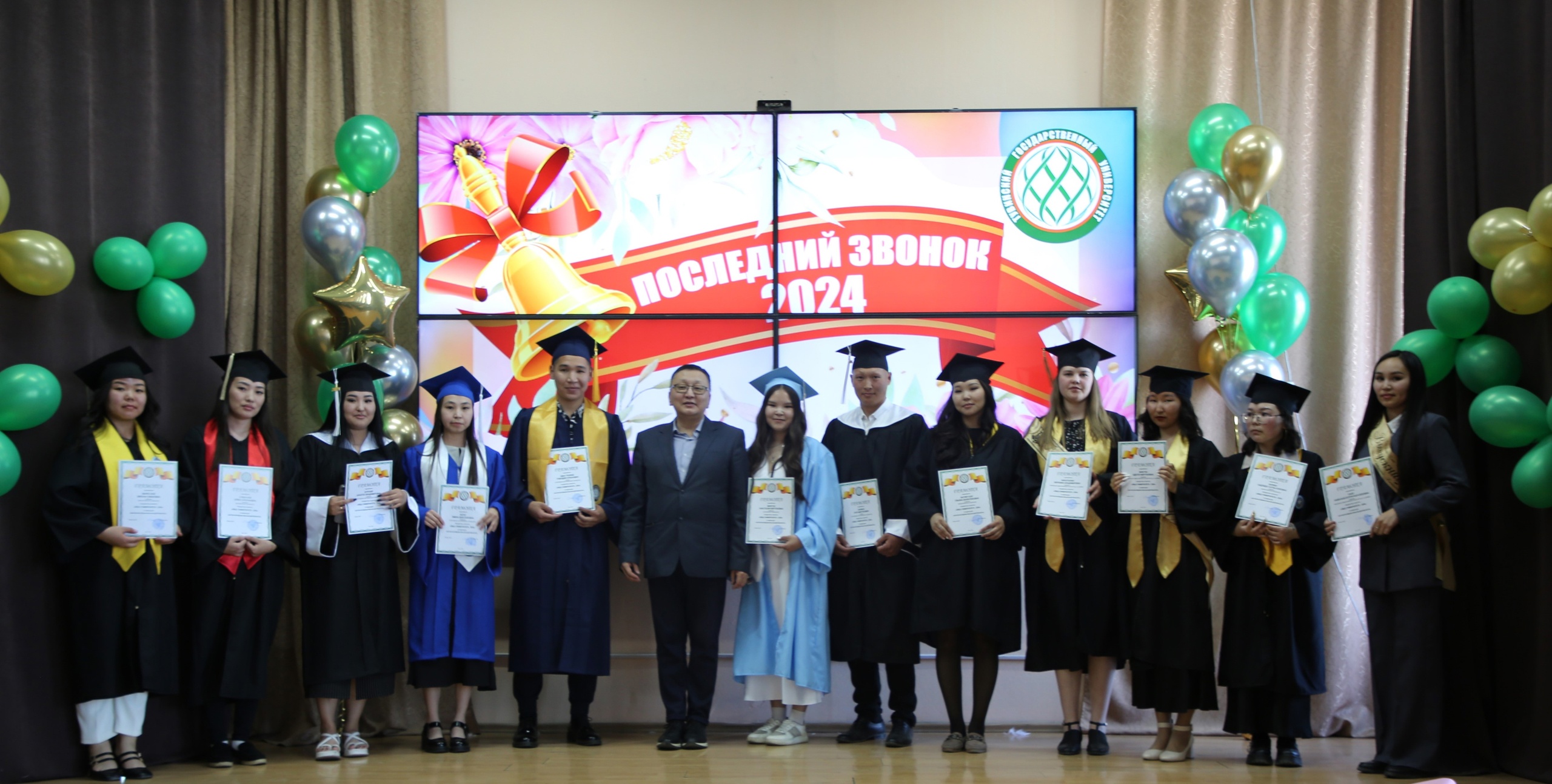 ТувГУ. Последний звонок - 2024. смотреть онлайн