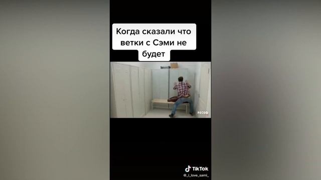 Шурик, Брендон и Люцифер наши КрошИ || Кр в Тик Ток || Клуб Романтики || смотреть онлайн