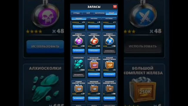 Книга золотых эмблем / Что это такое и с чем едят ? / Обзор / Империя пазлов / Empires & puzzles смотреть онлайн