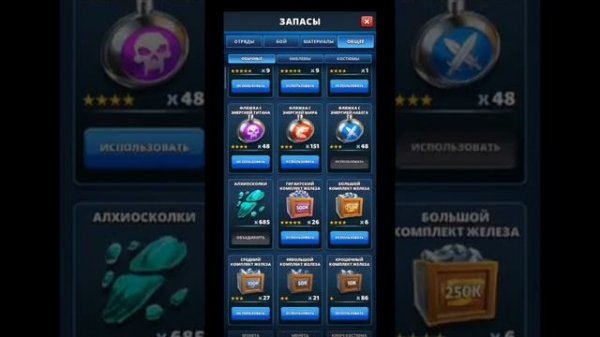 Книга золотых эмблем / Что это такое и с чем едят ? / Обзор / Империя пазлов / Empires & puzzles