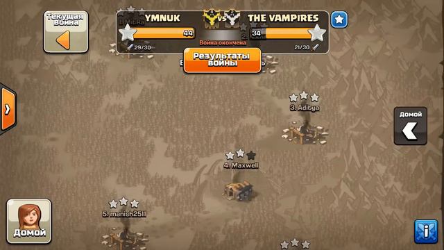 Clash Of Clans - "Новая тактика" | Звёздный бонус! Clash Of Clans Mlg! 2016 смотреть онлайн