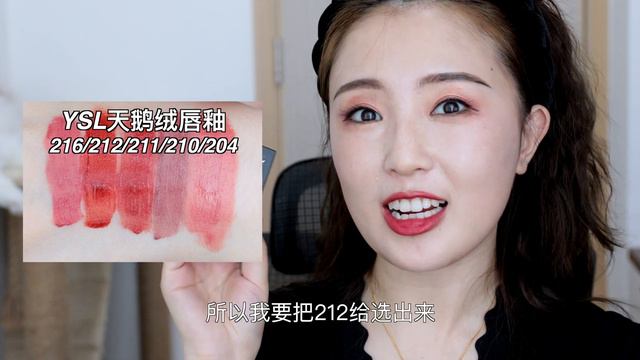 100支口紅斷捨離｜攢了一年的口紅大盤點｜5隻年度最愛口紅 2020🔥 смотреть онлайн