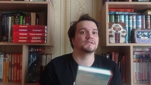 Сергей Лукьяненко. Ловец Видений. смотреть онлайн
