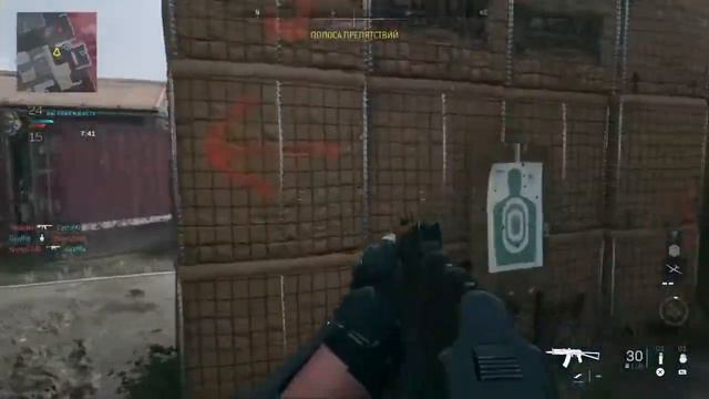 CALL OF DUTY MW 2 на PS4