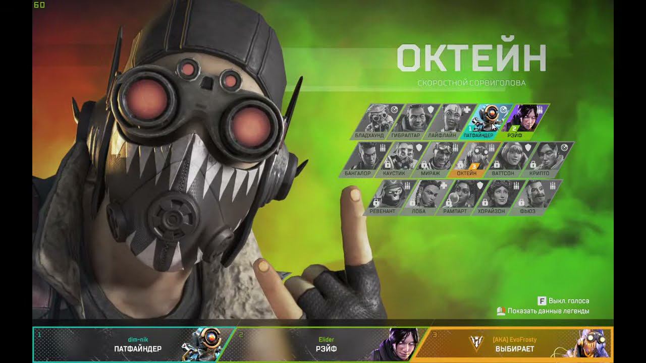 Начинаю играть в Apex Legends | Стрим #2 смотреть онлайн