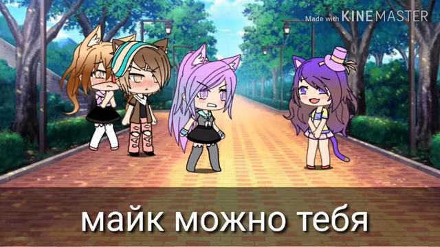 Глаза темнеть финал