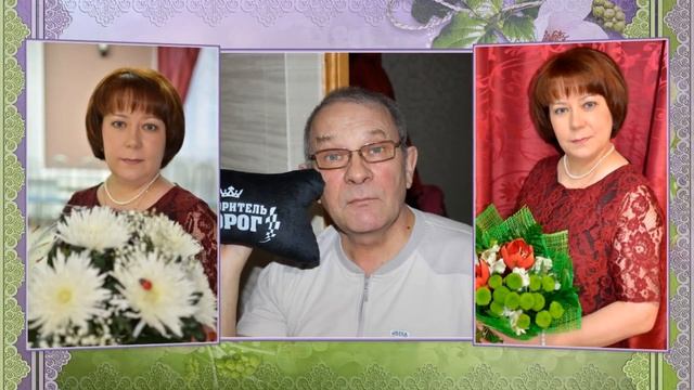 С Днем рождения, папа. Слайд-шоу смотреть онлайн