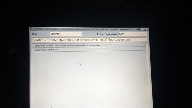Замена ABS на Sprintere Кодирование смотреть онлайн