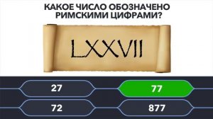 Проверь себя! Тест на IQ для школьников, который не пройдут многие взрослые