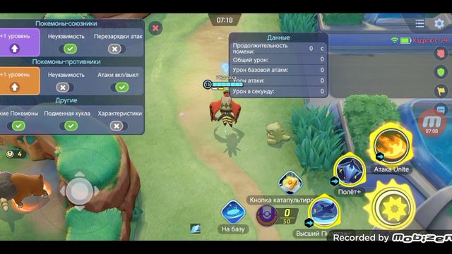 Pokemon Unite. гайд для новичков. топ 5 самых сильных покемонов
