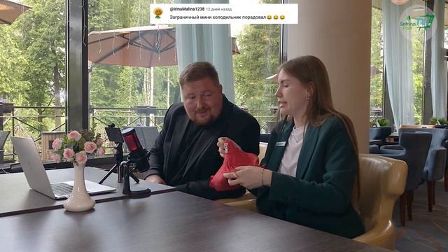 Подведение итогов розыгрыша Sofrino Park смотреть онлайн