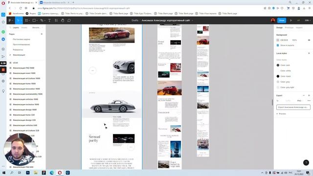 Mercedes-benz — Презентация редизайна корпоративного сайта [Школа дизайна UPROCK] смотреть онлайн