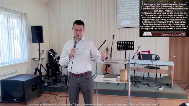 ВОСКРЕСНОЕ БОГОСЛУЖЕНИЕ | "КАК ПОНЯТЬ, ЧТО ПОМИДОР СПЕЛЫЙ" | 18.09.2022 11:00 смотреть онлайн