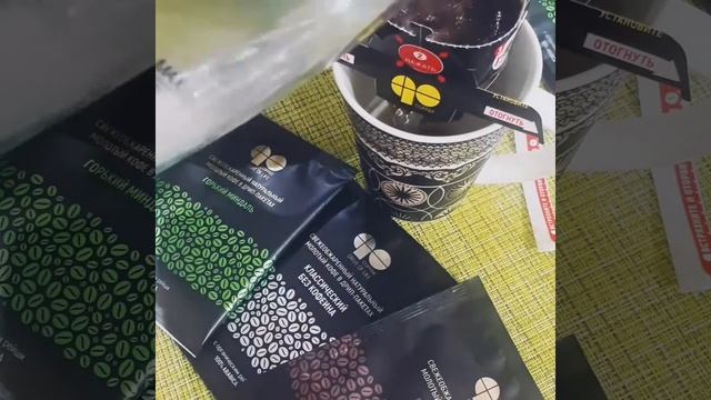 Кофе в дрип пакете Armelle