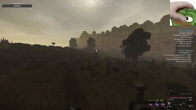 STALCRAFT | КАЧАЮ ВЕТКУ ПП - ЧАСТЬ 1 смотреть онлайн