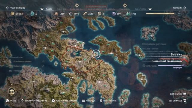 Assassin's Creed Odyssey | Остракон | Сократить разрыв (Беотия) смотреть онлайн