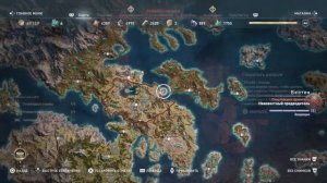 Assassin's Creed Odyssey | Остракон | Сократить разрыв (Беотия)
