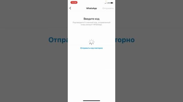 кнопка ватсап в инстаграм #инстаграм#кнопкапозвонить смотреть онлайн