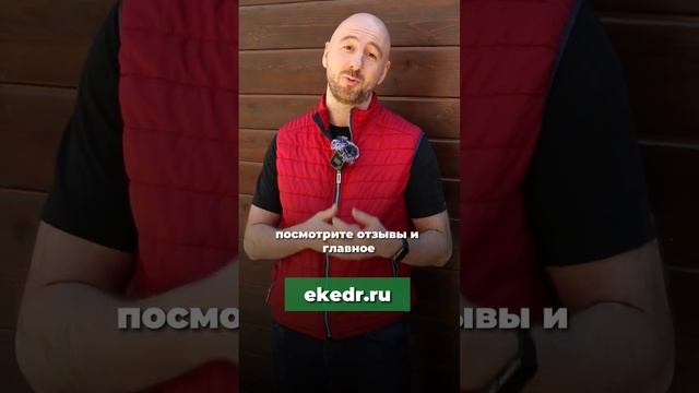 Как выбрать баню? 3 принципа ☝?#банябочка #баня #дача #садогород #дачные #садовые #банные #сад #лет смотреть онлайн