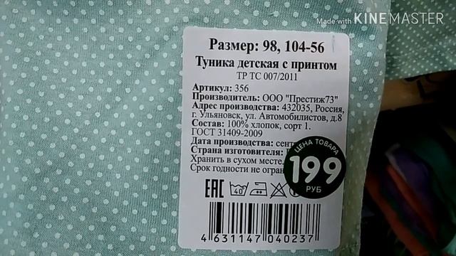 #фикспрайс #стерлитамак #обзорполочек Фикс Прайс обзор полочек Стерлитамак ул Гоголя 1 смотреть онлайн