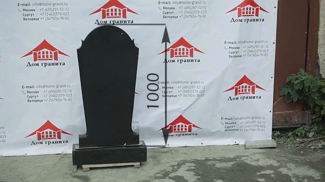 Гранитный памятник "Зеркало" смотреть онлайн