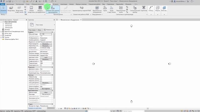 Autodesk Revit Урок №1 - Создание 3D модели трубопровода в Revit #Revit смотреть онлайн