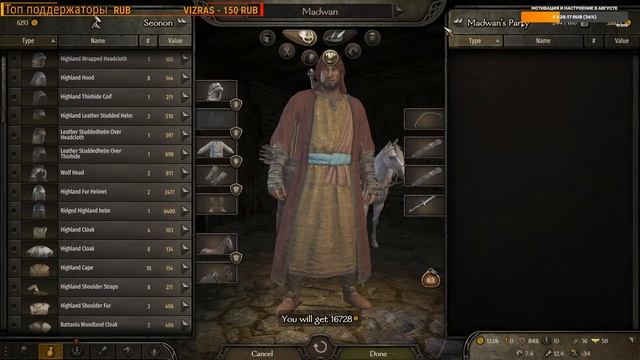 ОБОВЛЕНИЕ 1.5.0 РЕАЛИЗМ #1 Mount and Blade 2: Bannerlord beta 1.5..0 смотреть онлайн