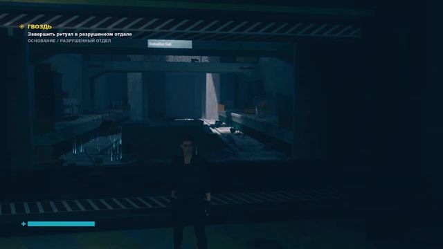 ЗАКОНЧИЛ ВСЕ РИТУАЛЫ! РАЗРУШЕННЫЙ ОТДЕЛ. Control THE FOUNDATION DLC Прохождение #7 смотреть онлайн