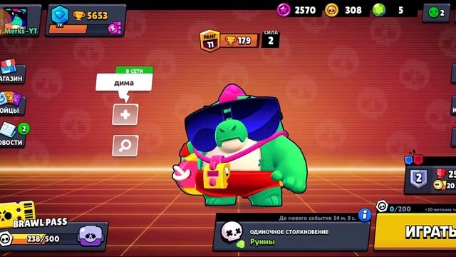 НОВЫЙ 3D ФОН|ДАТА НЕИЗВЕСТНА|ФОН BSD BRAWL 2022 смотреть онлайн