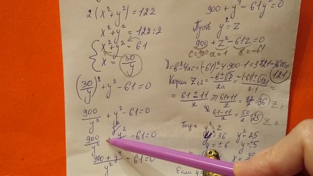 463 Алгебра 9 класс. Решение задач с помощью Систем уравнений смотреть онлайн