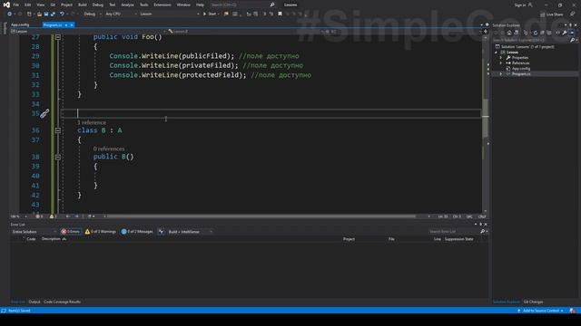Наследование в C# и модификаторы доступа | модификатор protected c# | C# ООП | # 74 смотреть онлайн
