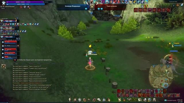 TERA Online Мистик НЕ Хил смотреть онлайн