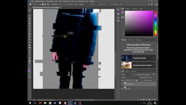 ?КАК СДЕЛАТЬ ГЛИТЧ ЭФФЕКТ В ФОТОШОПЕ? смотреть онлайн